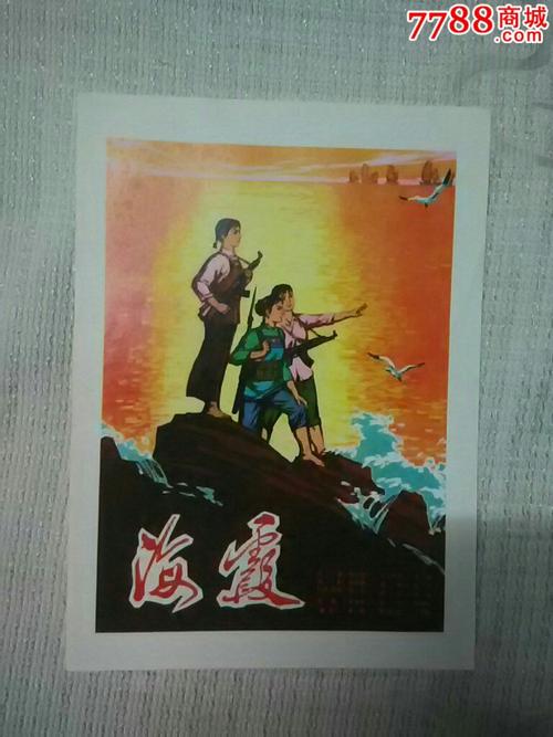 卡里亚里音乐学院社会学文凭证书